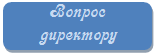 http://school2-amursk.ucoz.ru/